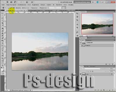  Новое в Potoshop CS5_Объединить в HDP pro для Photoshop CS5