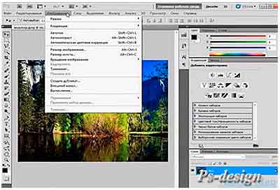 Видеокурс Photoshop CS5. Изменения размеров изображения Photoshop CS5