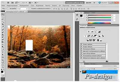 Видеокурс Photoshop CS5. Инструмент ретуширования заливка с учётом содержимого
