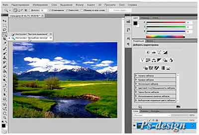 Видеокурс Photoshop CS5. Инструмент выделения Волшебная палочка Photoshop CS5