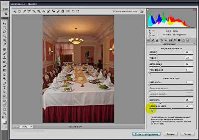 Новое в Potoshop CS5_Camera RAW 6.0 в Photoshop CS5_Улучшенное шумоподавление