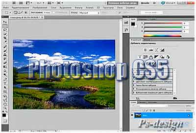 Видеокурс Photoshop CS5. Интерфейс Photoshop CS5