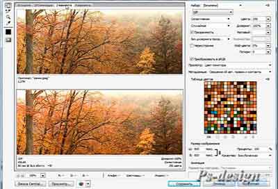 Видеокурс Photoshop CS5. Оптимизация изображения для WEB