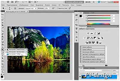 Видеокурс Photoshop CS5. Инструмент ретуширования Губка в Photoshop CS5