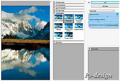 Видеокурс Photoshop CS5. Галерея фильтров в Photoshop CS5