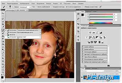 Видеокурс Photoshop CS5. Устранение эффекта красных глаз в Photoshop CS5